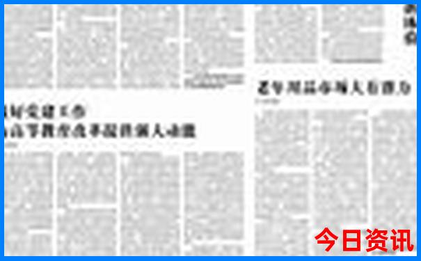 门头沟适合老人游玩的地方