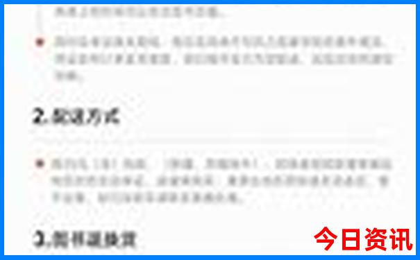 海南最值得去的地方有哪些